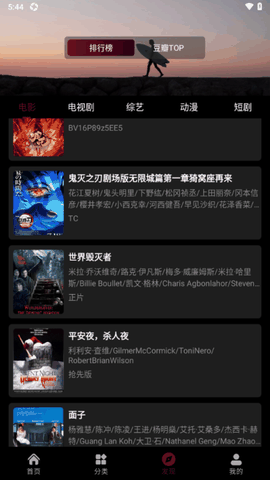 哈基米影视app官方下载
