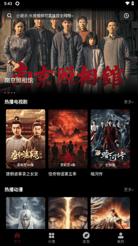 哈基米影视app官方下载