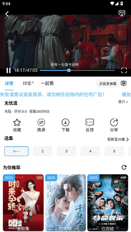 麻花视频官方版下载