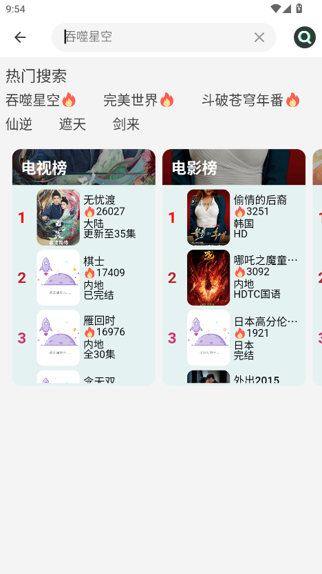 麻花视频官方版下载
