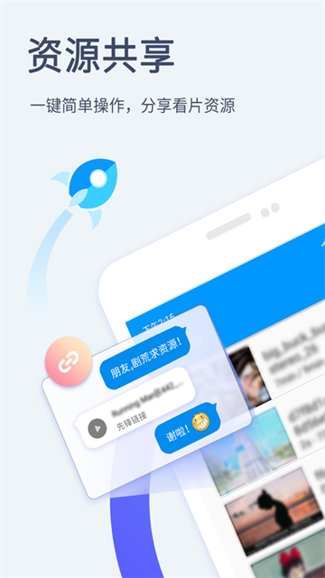 影音先锋官方免费版下载