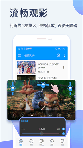 影音先锋官方免费版下载