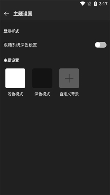 MusicFree音乐最新版下载