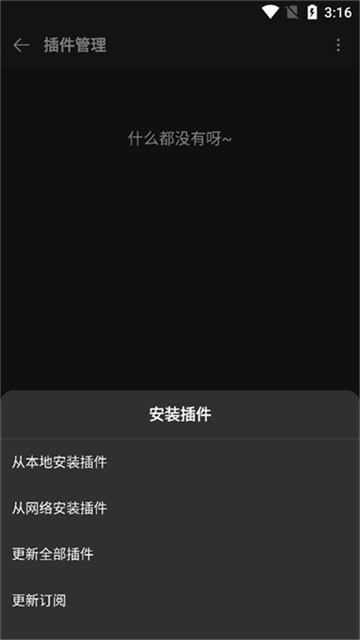 MusicFree音乐最新版下载