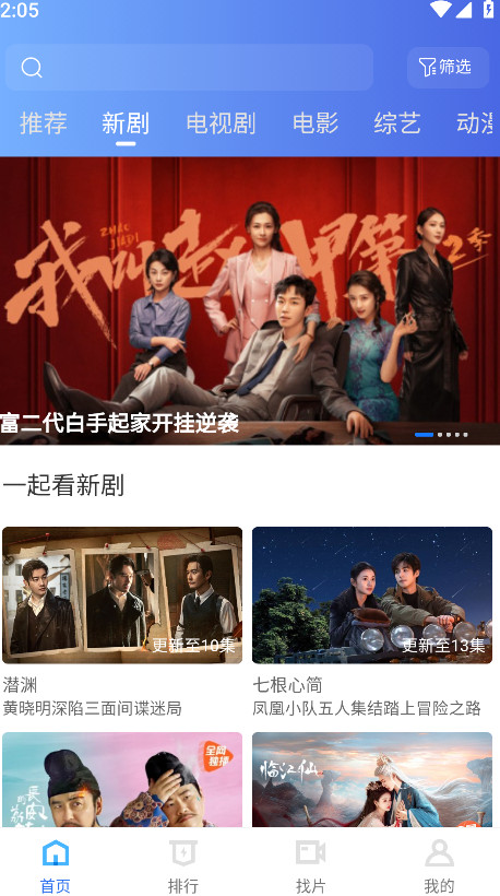 虾皮视频最新版