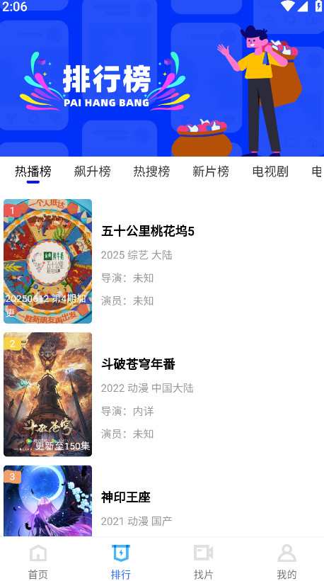 虾皮视频最新版