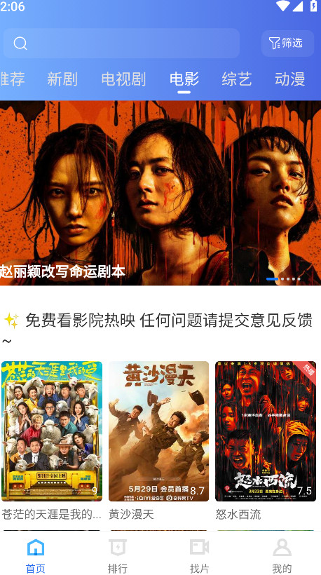 虾皮视频最新版