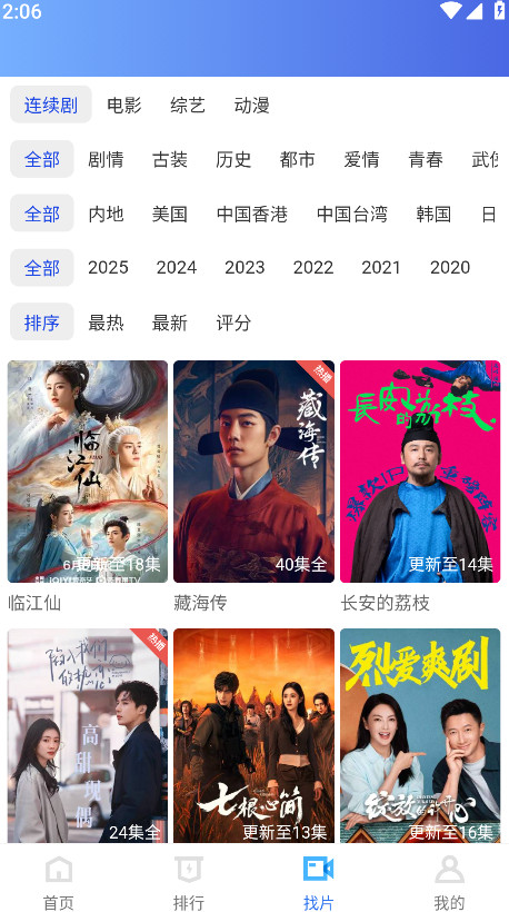 虾皮视频最新版