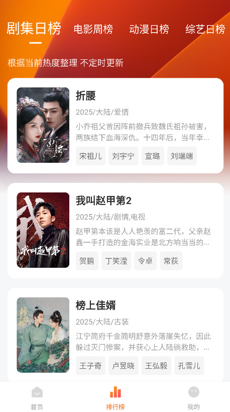 007影视免费无广告版下载安装