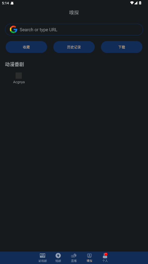 全剧得官方正版下载