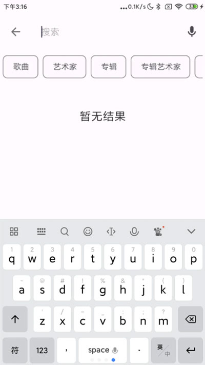 棉花音乐app官方下载