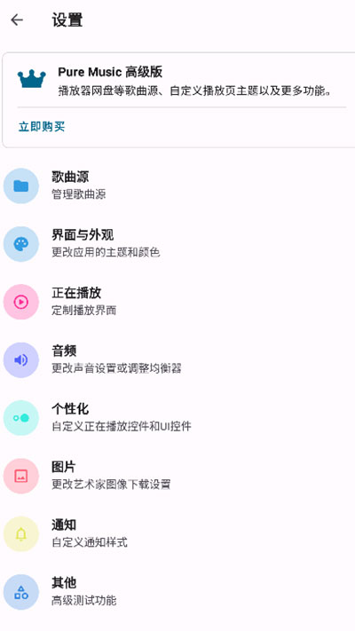 棉花音乐app官方下载