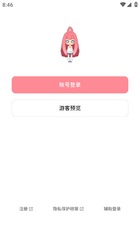 bangumi下载安卓手机