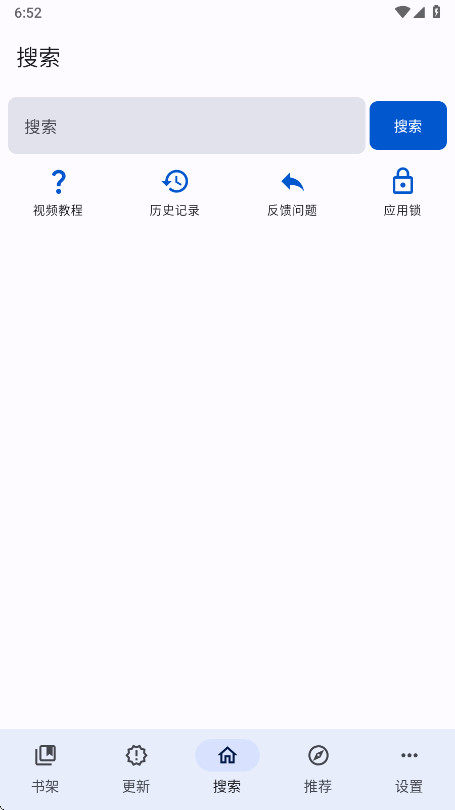 繁花漫画无广告版本