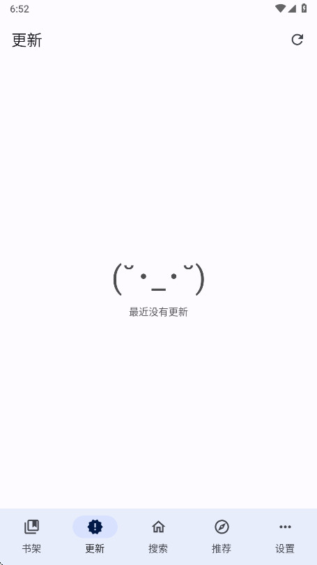繁花漫画无广告版本