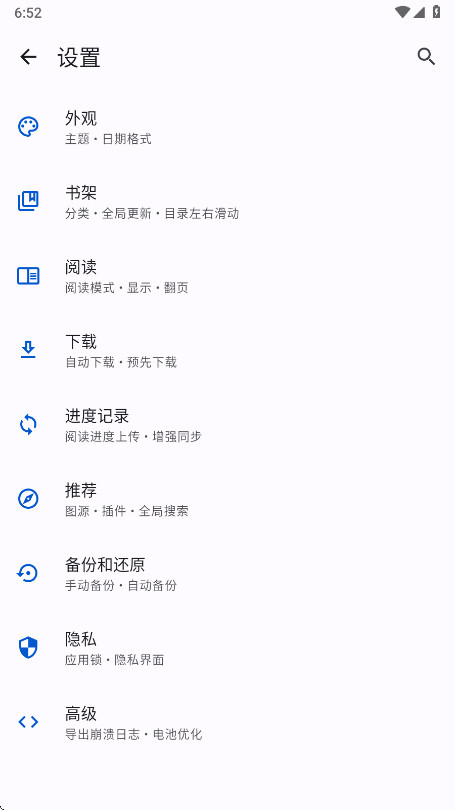 繁花漫画无广告版本
