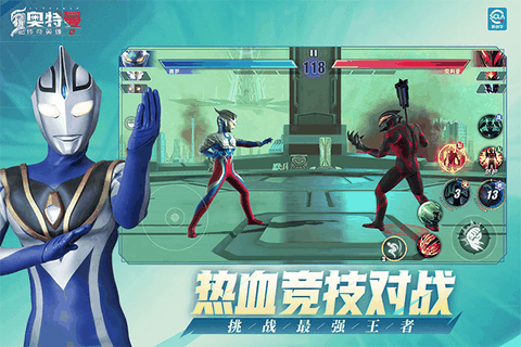奥特曼传奇英雄2国际服