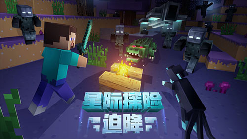 我的世界假面骑士模组手机版