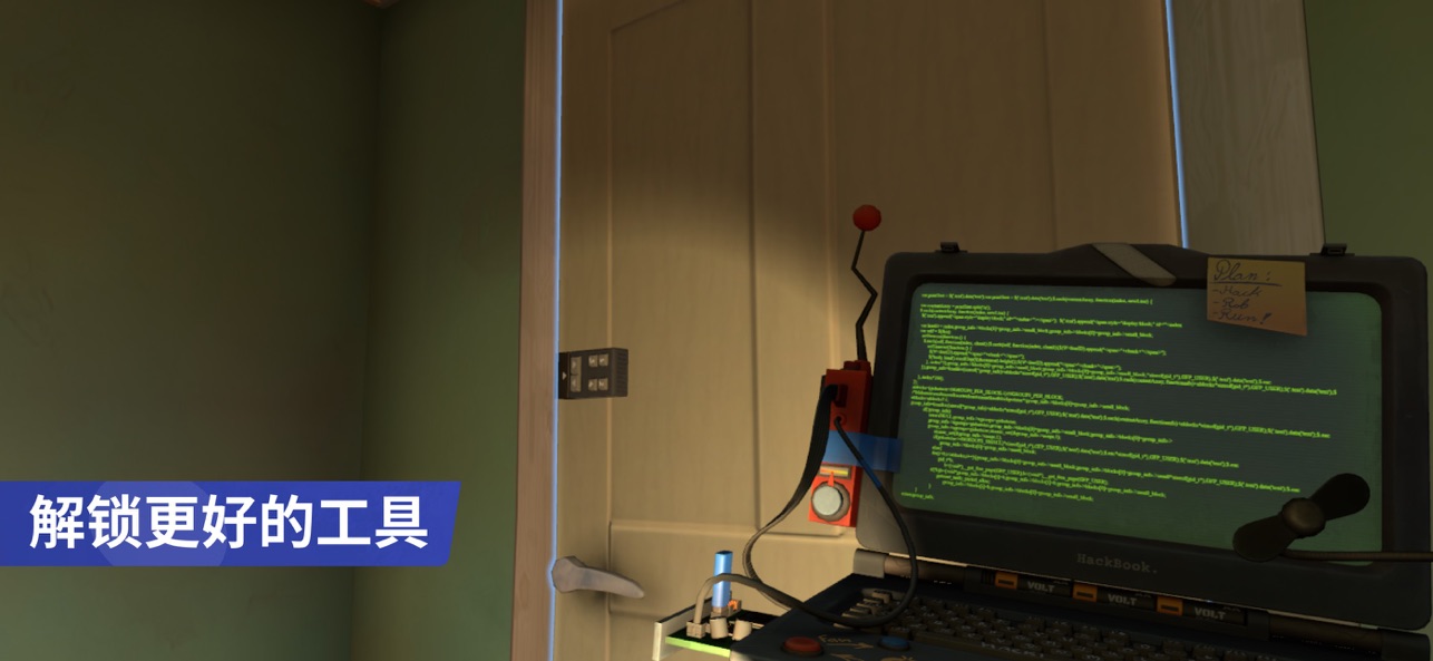 小偷模拟器潜行模拟器官方正版下载