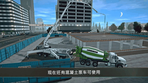 建筑模拟4免费下载