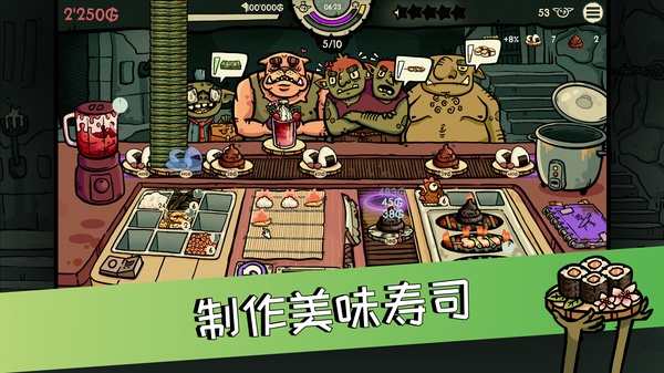 哥布林寿司安卓版最新版下载