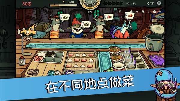哥布林寿司安卓版最新版下载