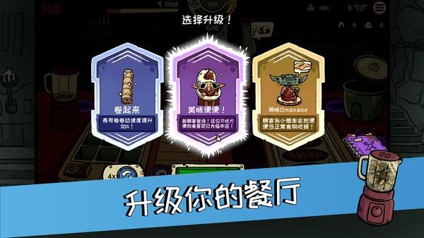 哥布林寿司安卓版最新版下载