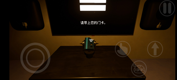 班班幼儿园0官方下载
