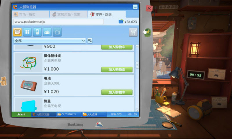 维修物语安卓手机版
