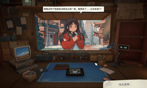 维修物语安卓手机版