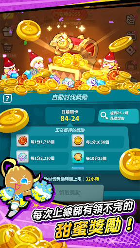 姜饼人放置大战争官方版下载