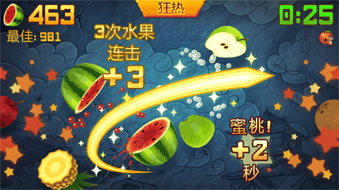 水果忍者官方下载