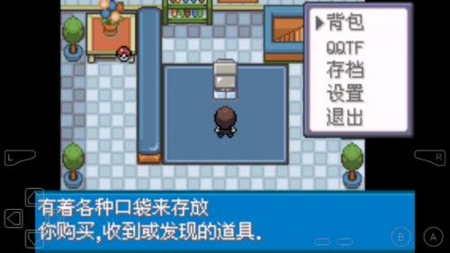 口袋妖怪青苔养成对战游戏最新版下载