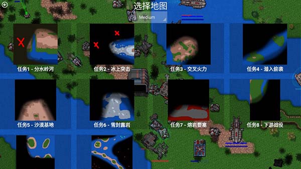 铁锈战争无限金钱版