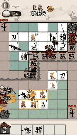 赵云与阿斗魔改版下载