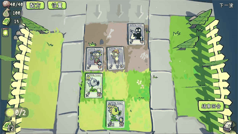 植物大战僵尸游戏魔改版下载
