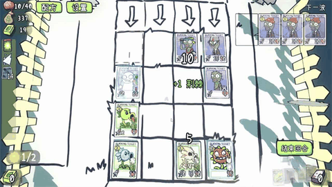 植物大战僵尸游戏魔改版下载