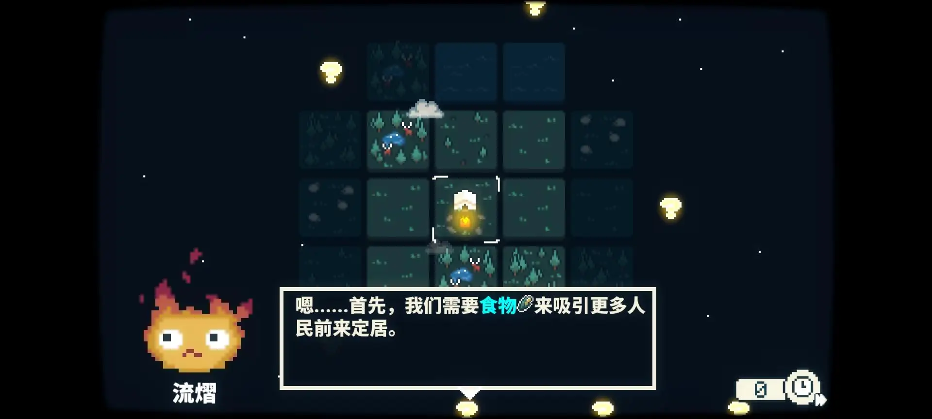 晨曦族人官方版最新版下载