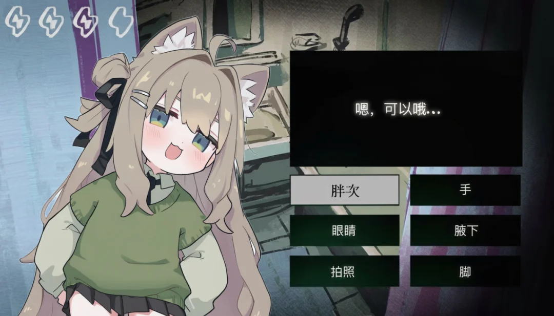 不是魅魔最新版下载
