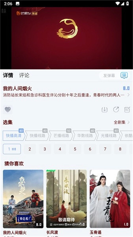 猫视界官方正版免费下载