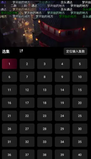 漫猫官方正版下载