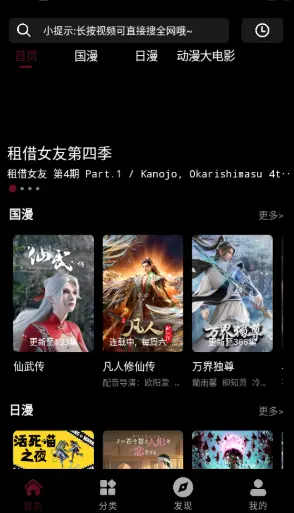 漫猫官方正版下载