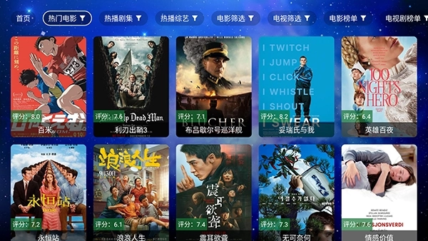 蜗牛影视无广告下载