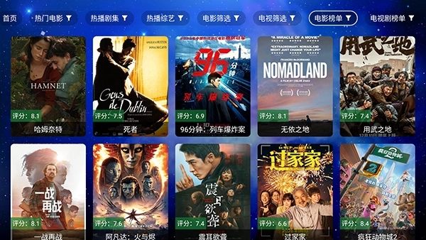 蜗牛影视无广告下载