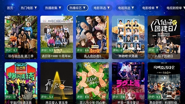 蜗牛影视无广告下载