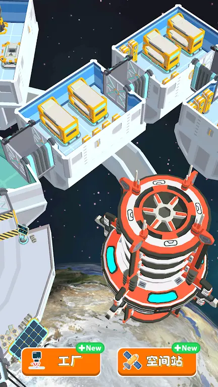 太空站建造者免广告版