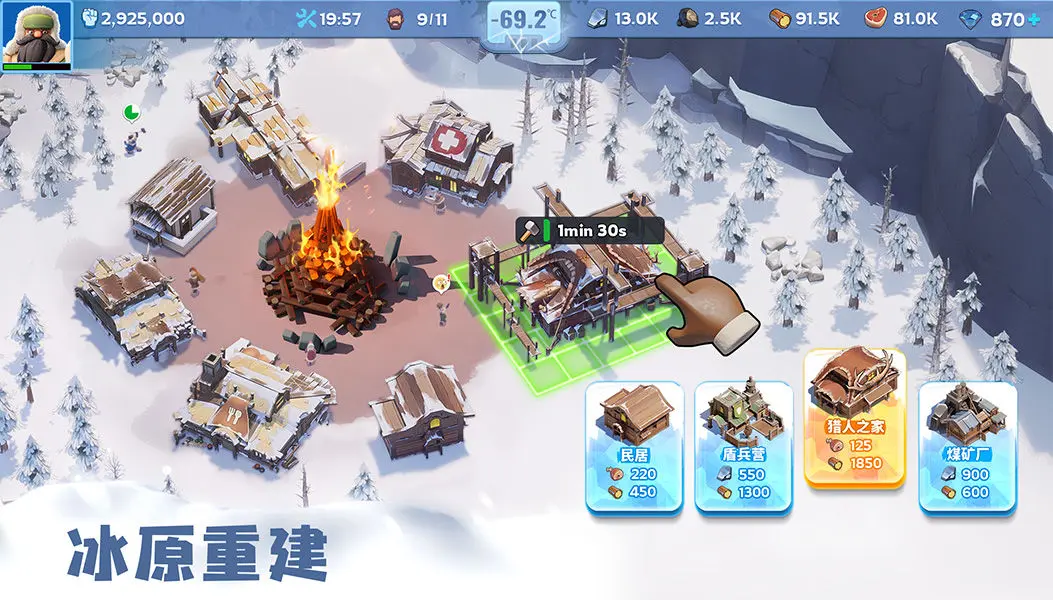 无尽冬日手游官方正版下载
