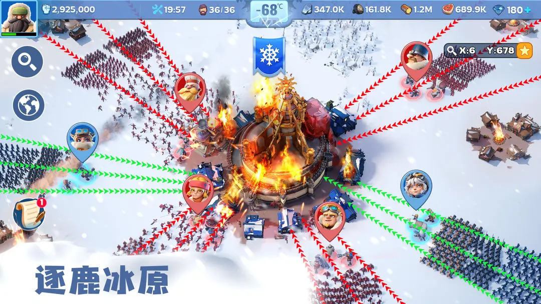 无尽冬日手游官方正版下载