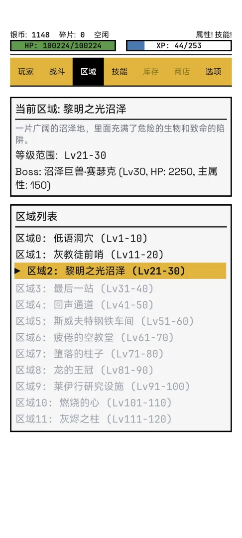 边境佣兵手机版最新版下载
