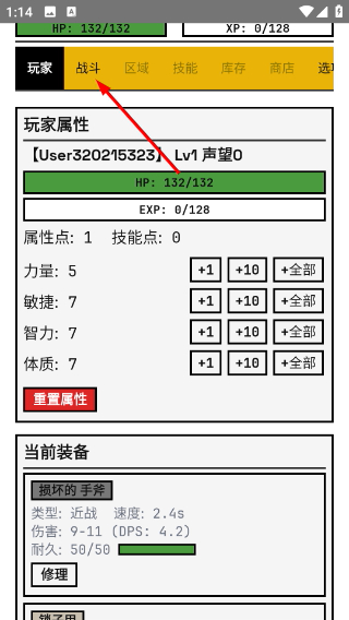 边境佣兵手机版最新版下载